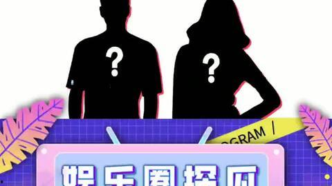 娱乐吃瓜场,揭秘明星幕后故事,吃瓜群众狂欢盛宴 第2张 娱乐吃瓜场,揭秘明星幕后故事,吃瓜群众狂欢盛宴 第2张