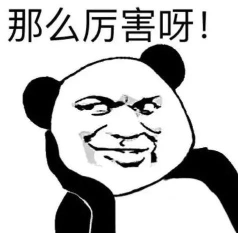 娱乐吃瓜酱东北老铁,东北老铁的娱乐吃瓜日常 第2张 娱乐吃瓜酱东北老铁,东北老铁的娱乐吃瓜日常 第2张