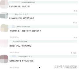 抖音网红爆料免费吃瓜,瓜友狂欢盛宴即将开启！  第2张