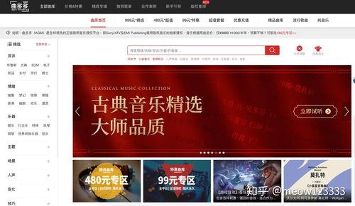 娱记爆料视频背景音乐,旋律背后的故事  第2张