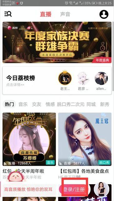 娱记爆料视频背景音乐,旋律背后的故事  第3张