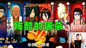 新忍者爆料小胡子视频,忍者世界新动向 第3张 新忍者爆料小胡子视频,忍者世界新动向 第3张