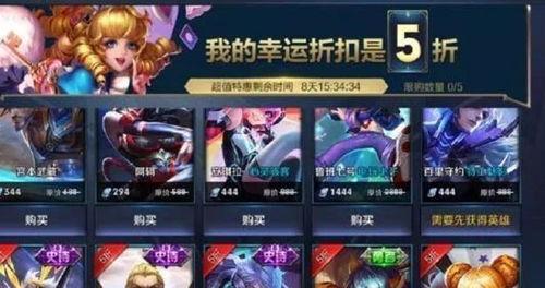 王者活动最新爆料耀,王者新活动“耀”世来袭，神秘奖励等你来拿！  第2张