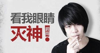 艾利沙最新爆料消息是真的吗,最新消息真实性揭秘