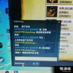 穆哥上麦爆料录屏视频大全,精彩瞬间回顾