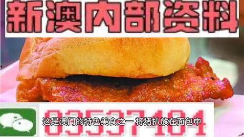 澳新彩最新爆料,揭秘彩市风云变幻  第2张