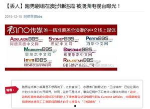 澳新彩最新爆料,揭秘彩市风云变幻  第3张