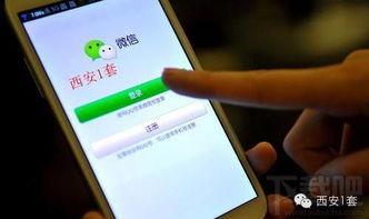 新闻坊微信爆料平台官网,聚焦民生，传递声音  第3张