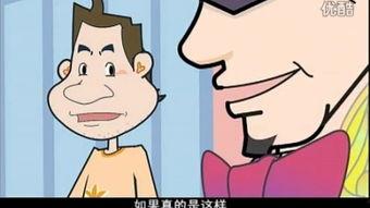 先杨爆料马小跳视频,揭秘背后惊人真相  第2张