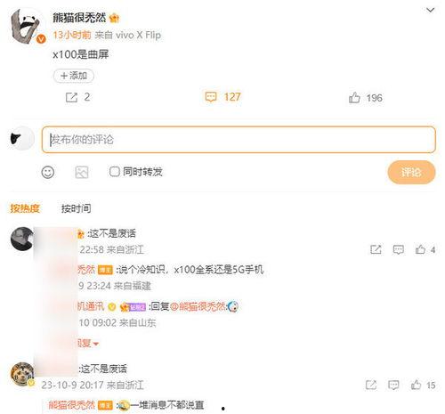 wac最新爆料,揭秘最新科技动态与行业趋势  第2张