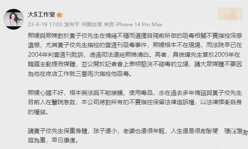 台湾娱乐圈爆料是帮谁,揭秘某明星背后神秘势力