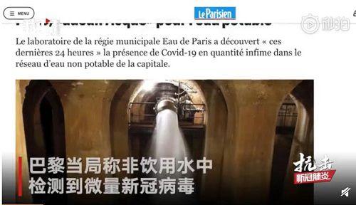 法国新冠病毒最新爆料,疫情反弹与防疫挑战并存  第3张