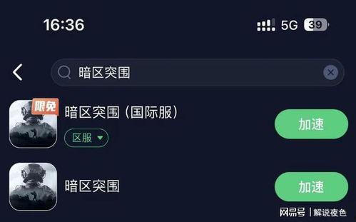 暗区突围s4最新爆料,神秘势力崛起,战局风云再起! 第2张 暗区突围s4最新爆料,神秘势力崛起,战局风云再起! 第2张