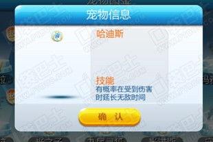 天天酷跑最新消息爆料,惊喜更新,畅玩新篇章! 第3张 天天酷跑最新消息爆料,惊喜更新,畅玩新篇章! 第3张