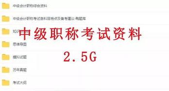真实工资爆料视频播放,视频爆料揭示职场薪酬内幕  第3张