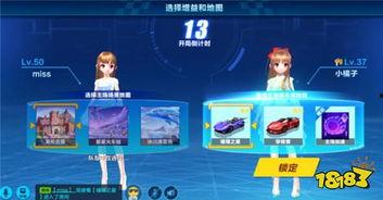 qq飞车内容爆料大全最新,揭秘最新内容爆料大全,畅享速度与激情! 第3张 qq飞车内容爆料大全最新,揭秘最新内容爆料大全,畅享速度与激情! 第3张