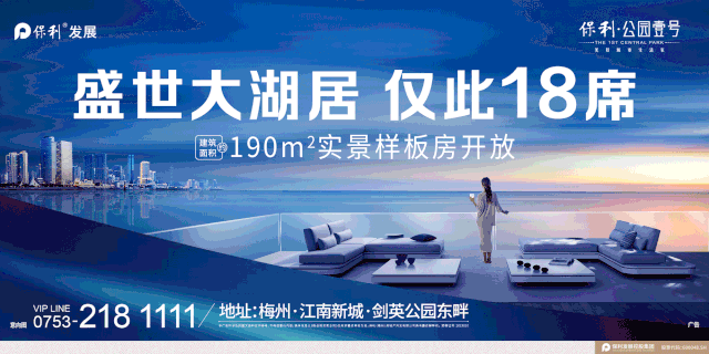 广东梅州爆料新闻视频最新,视频揭露惊人真相，引发社会关注