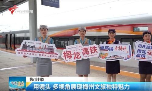 广东梅州爆料新闻视频最新,视频揭露惊人真相,引发社会关注 第3张 广东梅州爆料新闻视频最新,视频揭露惊人真相,引发社会关注 第3张