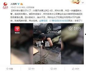 柳州大哥爆料新闻事件视频,惊曝新闻事件视频引发热议  第3张