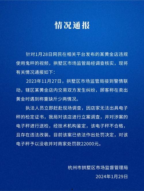 奔流新闻爆料最新消息,最新热点事件深度解析 第2张 奔流新闻爆料最新消息,最新热点事件深度解析 第2张