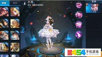 王者活动最新爆料小乔是谁,小乔神秘现身,揭开神秘面纱 第2张 王者活动最新爆料小乔是谁,小乔神秘现身,揭开神秘面纱 第2张