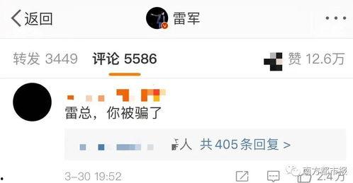 蒋小燕最新爆料消息,揭秘娱乐圈惊人内幕! 第2张 蒋小燕最新爆料消息,揭秘娱乐圈惊人内幕! 第2张