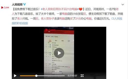 淮安八卦爆料事件视频曝光,揭秘事件背后真相