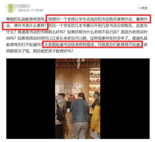 荆楚网网友爆料视频,惊现神秘事件,真相令人震惊! 第3张 荆楚网网友爆料视频,惊现神秘事件,真相令人震惊! 第3张