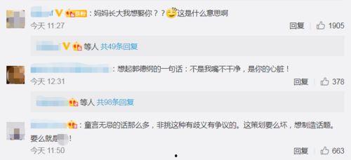 澎湃爆料新闻最新消息今天,揭秘今日重大新闻事件内幕