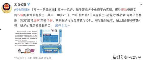 澎湃爆料新闻最新消息今天,揭秘今日重大新闻事件内幕 第2张 澎湃爆料新闻最新消息今天,揭秘今日重大新闻事件内幕 第2张