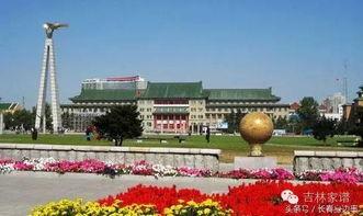 长春文化广场最新爆料,历史与现代交融的璀璨新篇 第3张 长春文化广场最新爆料,历史与现代交融的璀璨新篇 第3张