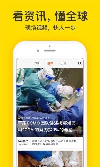 铁头哥本人爆料视频下载,幕后真相大起底  第3张