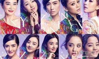 在线观看偶像来了,明星互动，欢乐无限！