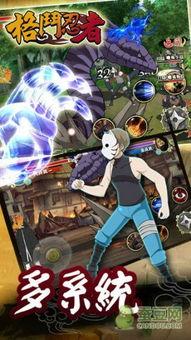 忍者新人爆料在哪看啊视频,独家视频观看指南  第3张