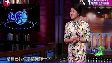 金星爆料明星相亲视频,明星相亲现场，甜蜜互动引热议