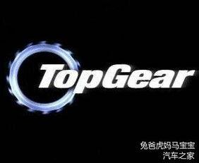 topgear在线观看,Top Gear在线观看之旅  第3张