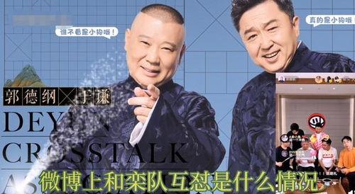 宋家腾直播爆料视频,独家爆料背后的故事 第2张 宋家腾直播爆料视频,独家爆料背后的故事 第2张