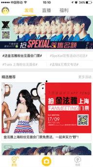 娱乐八卦爆料媒体是什么,独家爆料媒体大揭秘  第3张