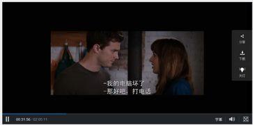 五十度灰在线观看完整版电影版,禁忌之恋的激情演绎 第2张 五十度灰在线观看完整版电影版,禁忌之恋的激情演绎 第2张