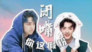 圈内人爆料博君一肖假的,圈内人爆料,真相究竟如何? 第3张 圈内人爆料博君一肖假的,圈内人爆料,真相究竟如何? 第3张