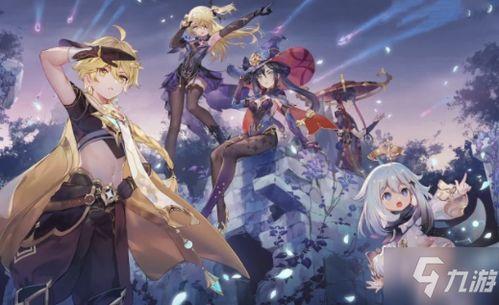 原神遗物属性爆料最新,探索神秘力量,解锁无尽潜能 第3张 原神遗物属性爆料最新,探索神秘力量,解锁无尽潜能 第3张