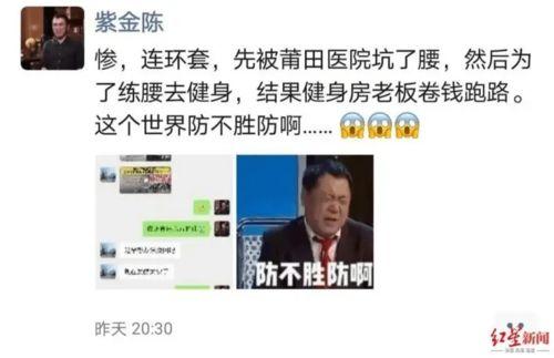 老板跑路找谁爆料他呢视频,揭秘如何曝光老板潜逃真相 第3张 老板跑路找谁爆料他呢视频,揭秘如何曝光老板潜逃真相 第3张