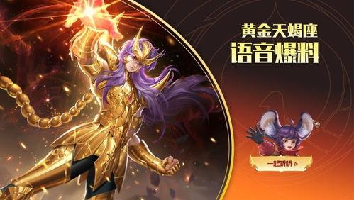 海诺皮肤爆料视频最新,最新爆料视频深度解析 第2张 海诺皮肤爆料视频最新,最新爆料视频深度解析 第2张