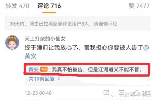 国泰爆料者被网暴了吗视频,真相与反思