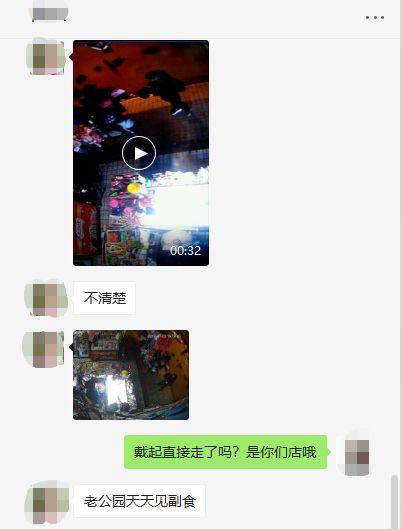 热心网友视频爆料,惊现热心网友视频，揭秘事件背后真相  第3张