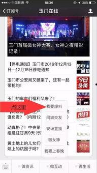 视频爆料规则是什么内容,合规发布，守护网络空间清朗