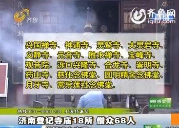 男子爆料旅游景点视频,揭秘真实背后的乱象 第3张 男子爆料旅游景点视频,揭秘真实背后的乱象 第3张