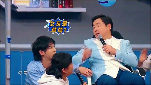 最新娱乐圈新闻爆料,某明星恋情曝光，背后真相令人震惊！  第3张