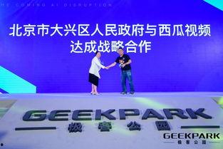 西瓜视频媒体爆料,揭秘热门事件背后真相