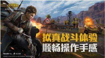 和平精英最新爆料8月,全新内容爆料，热血战场再升级！